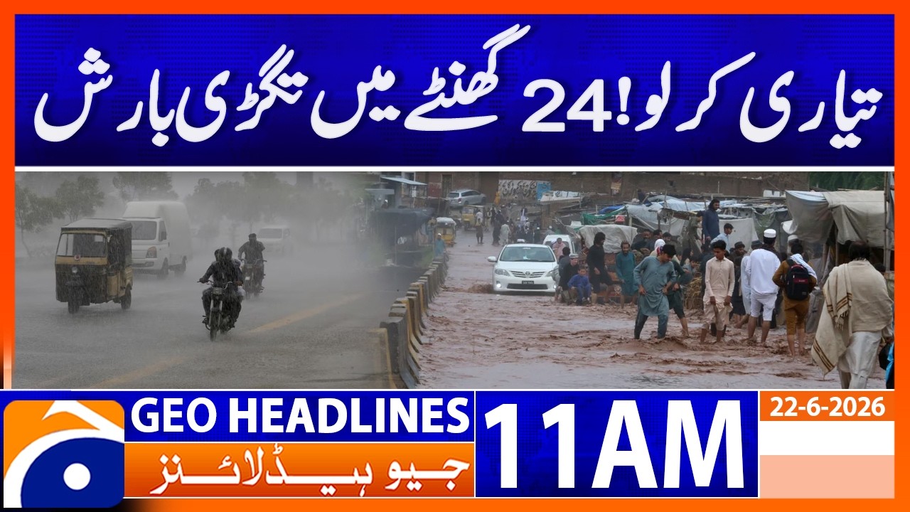 Heavy Rain Forecast in the Next 24 Hours:| 11 AM News Headlines Geo  (22 June 2026)
