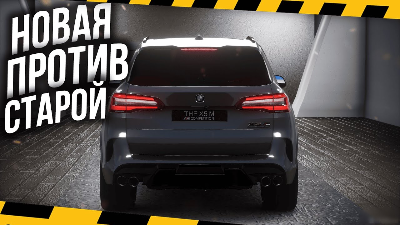 BMW X5M 2013 VS BMW X5M 2022? (ЛУЧШИЕ МОМЕНТЫ) в Assetto Corsa