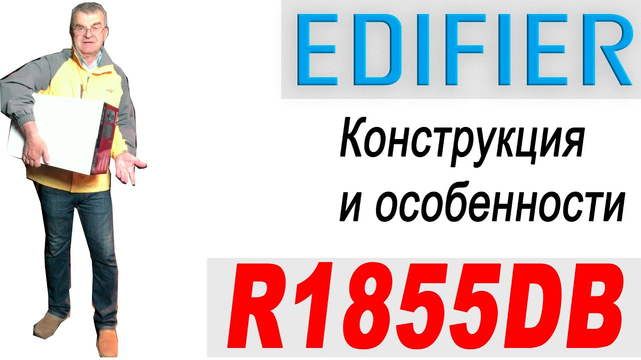 R1855DB. Конструкция и особенности