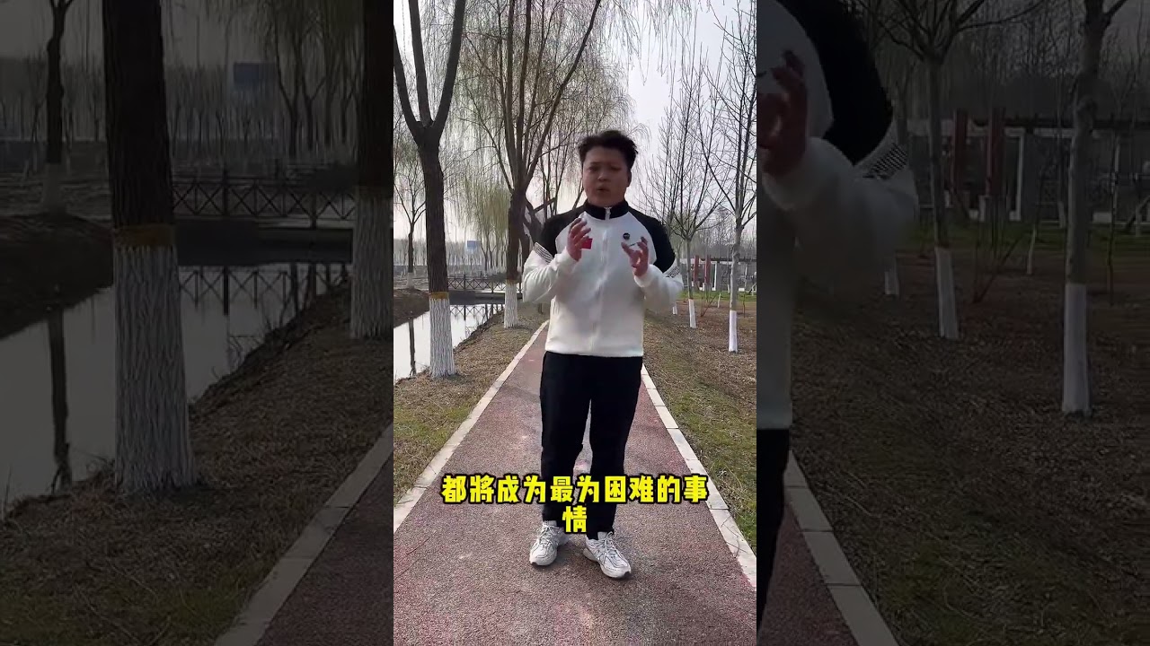 居家锻炼 在家健身 高效锻炼 中文健身教程 适合所有人的锻炼
