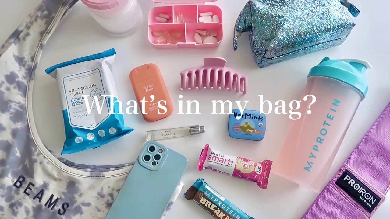 【What’s in my bag?】私のジムバッグの中身紹介！カバンの中身👛