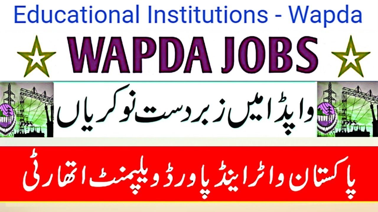Wapda Educational Institute Jobs 2020-WAPDA JOBS