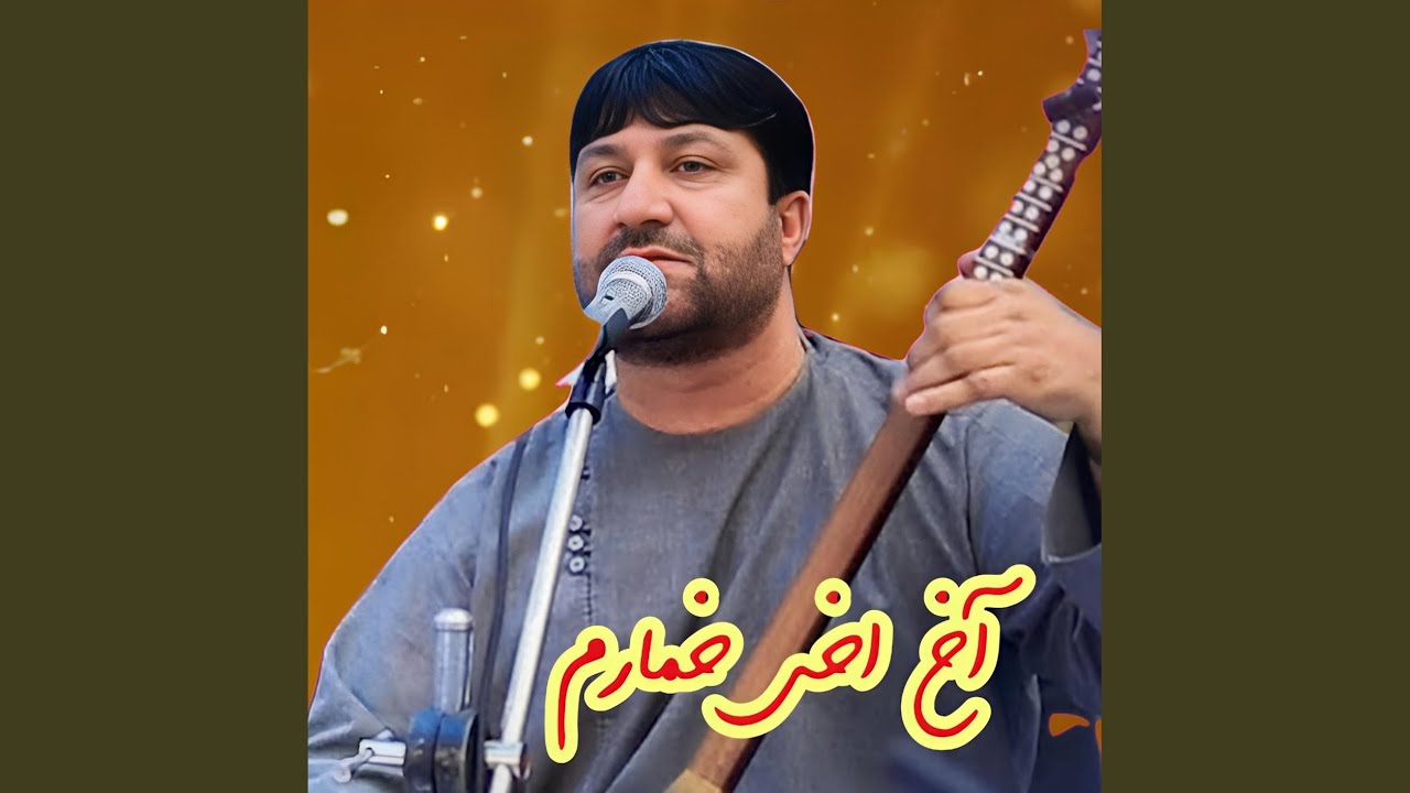 Akhai Akhai Khumaram