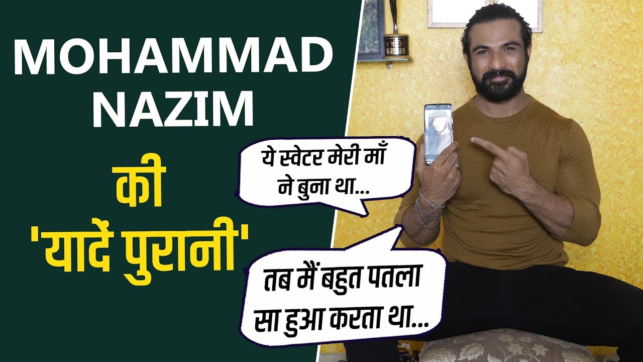 Mohammad Nazim ने शेयर की 'यादें पुरानी', खोला राज़ Salman Khan के साथ अपनी तस्वीर का