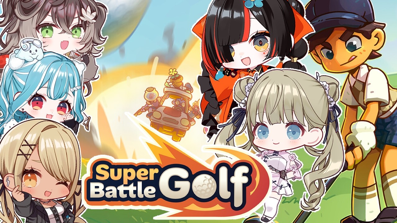 【Super Battle Golf】ゴルフってことは・・・【ぶいすぽっ！/英リサ】