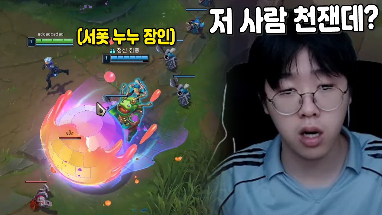 백크가 극찬을 쏟아낸 서폿 누누 장인의 천재적인 플레이 ㄷㄷ