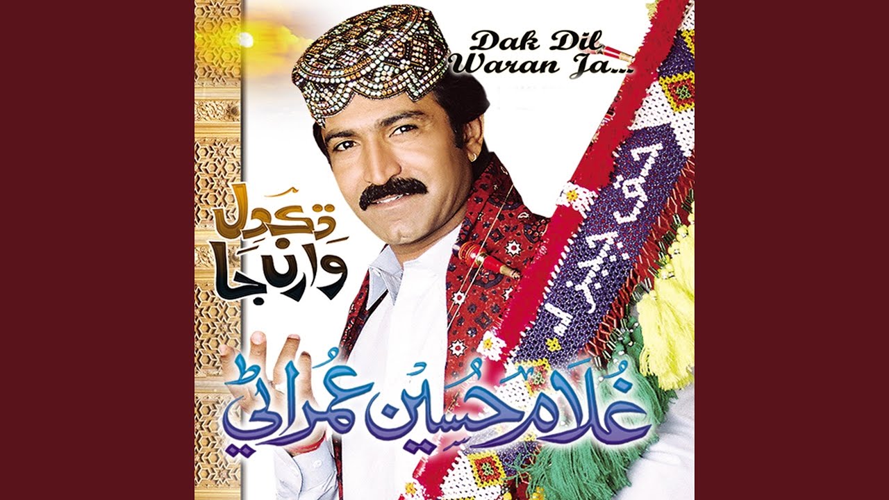 Muhanjay Dardan Jo