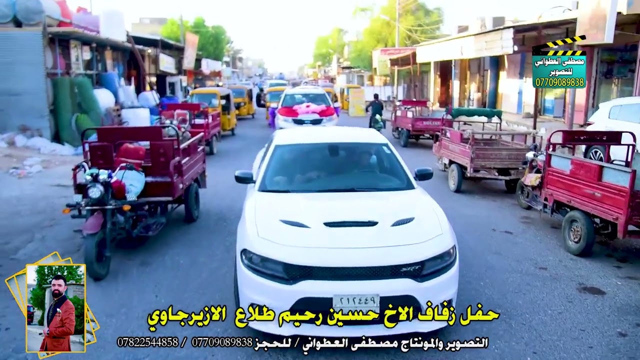 حفل زفاف الاخ حسين رحيم طلاع الغانمي الازيرجاوي