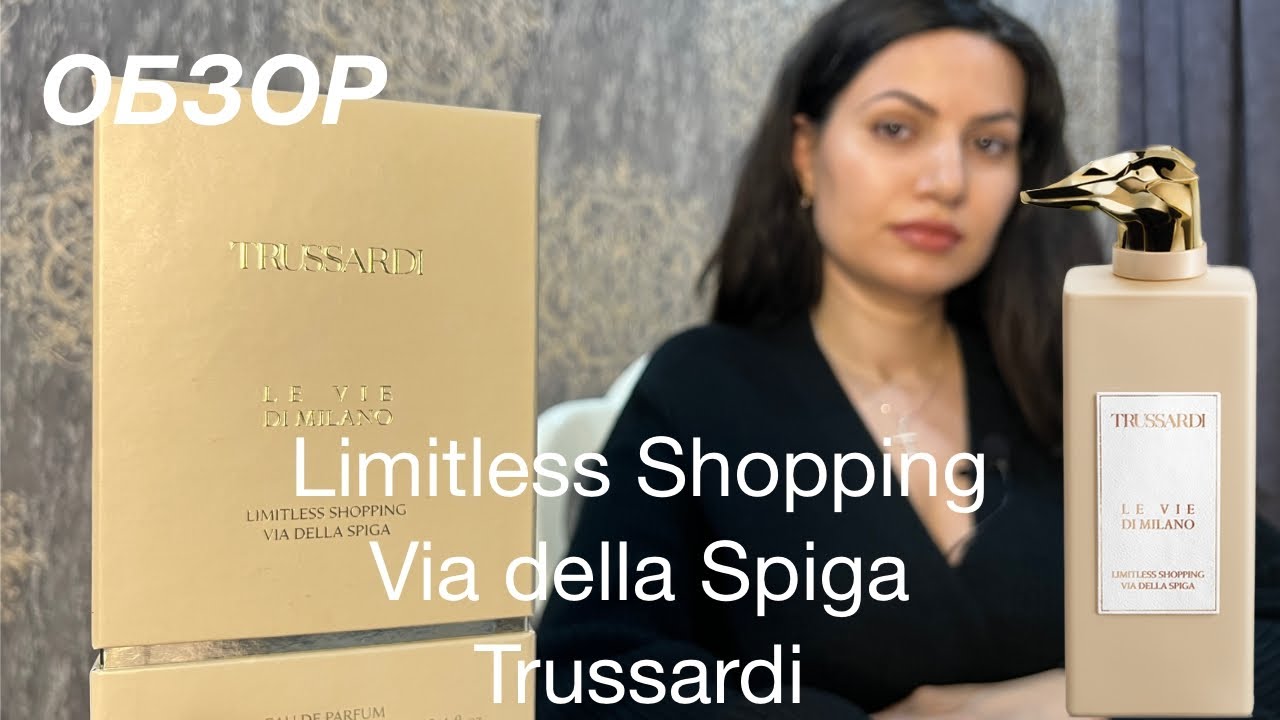 ОБЗОР Trussardi Limitless Shopping Via della Spiga