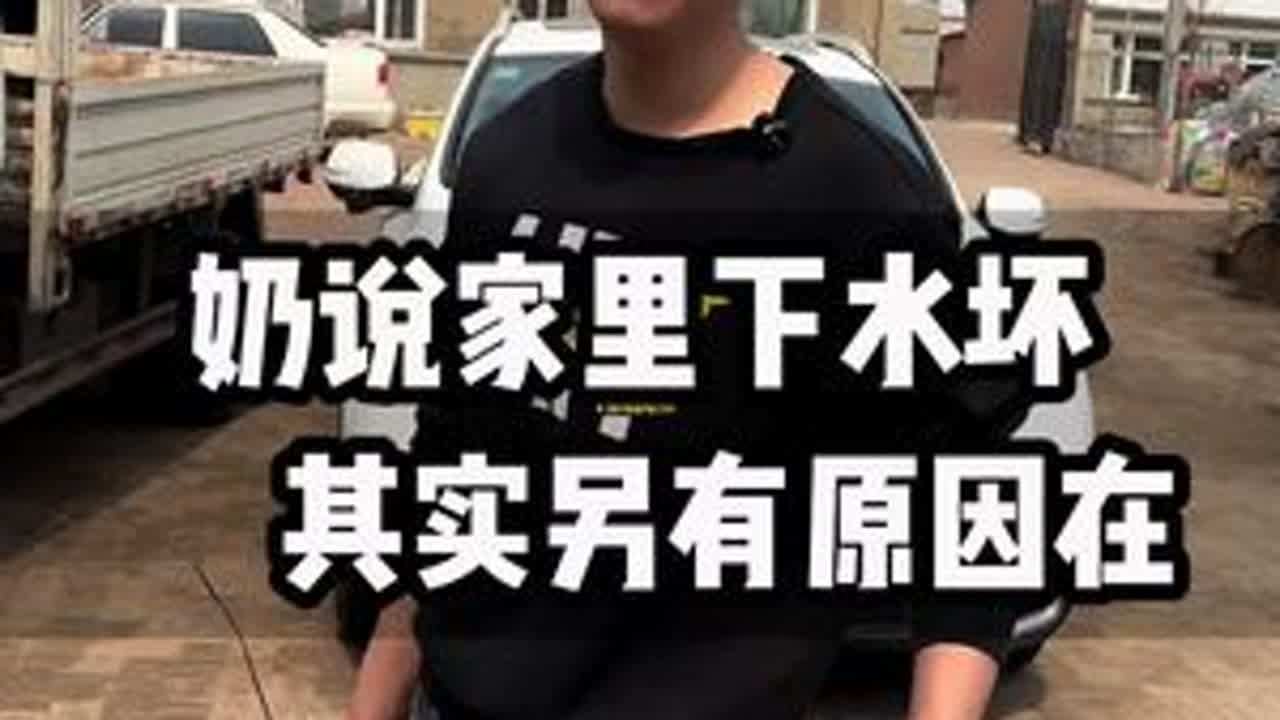 #我的乡村生活 #记录我的农村生活