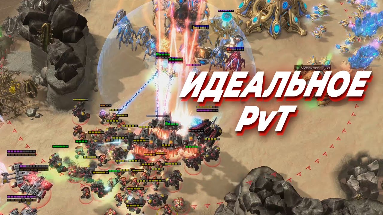 Идеальный матч ЛУЧШЕГО ТЕРРАНА И ПРОТОССА МИРА в StarCraft 2 - Clem vs MaxPax