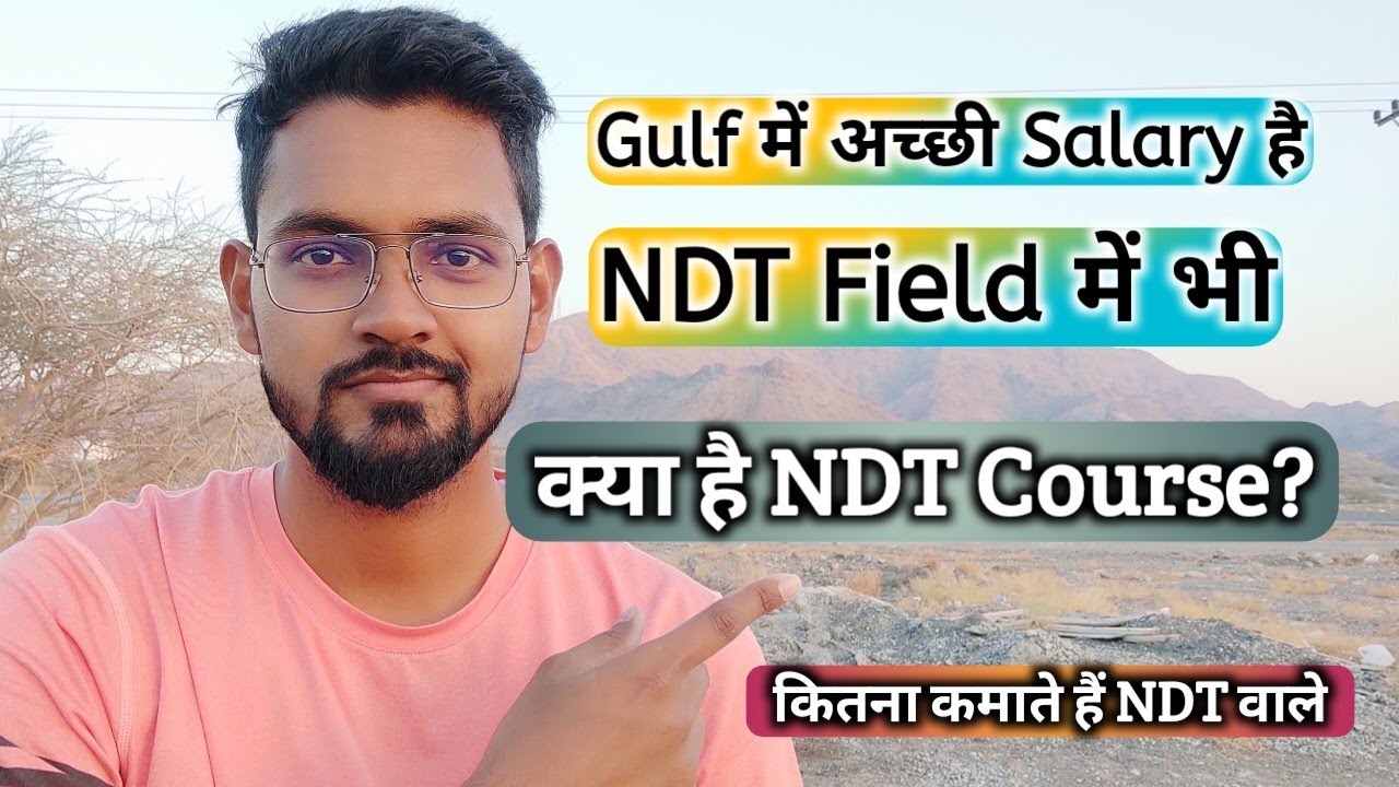 Scope and salary of NDT field in Gulf/What is NDT/How much salary of NDT Inspector/NDT Technician