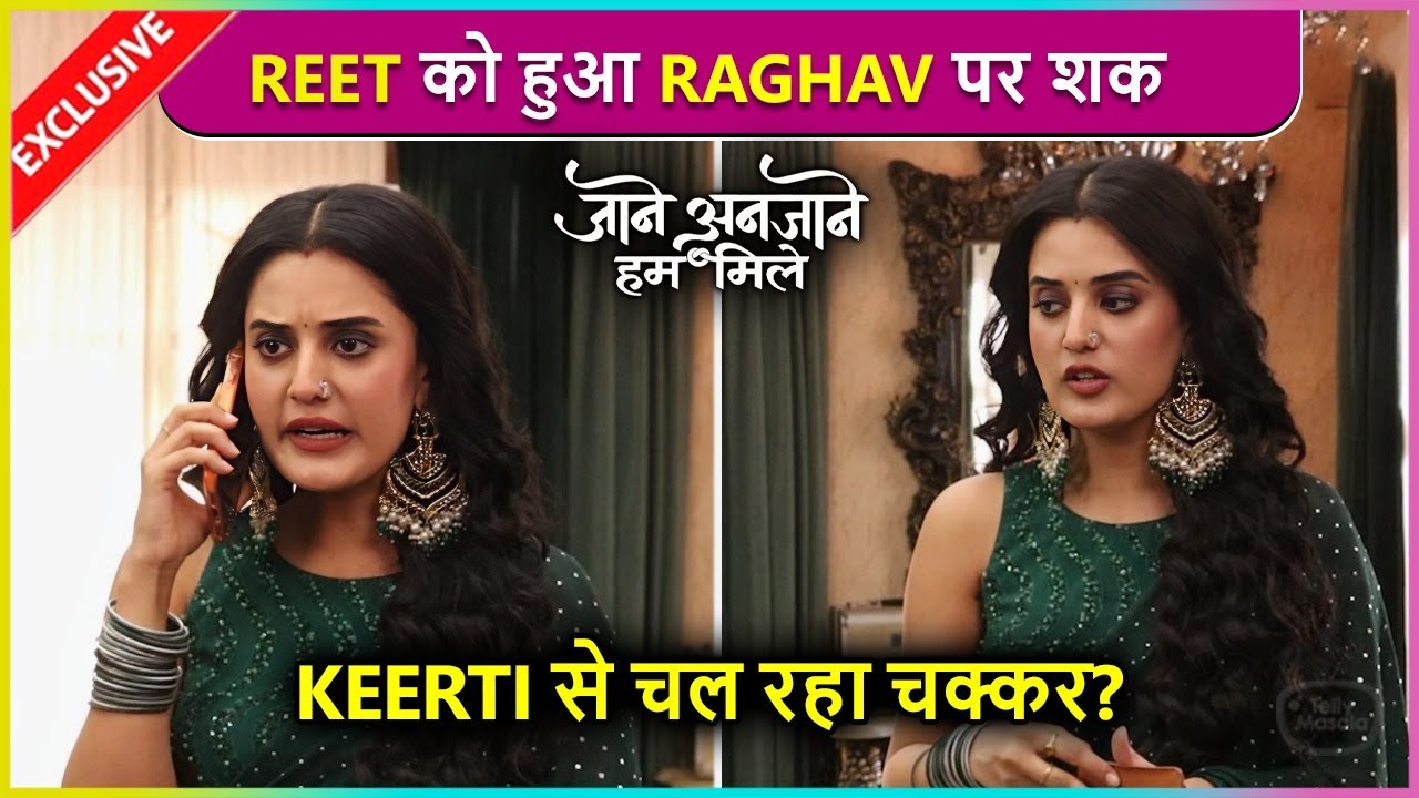 Reet Ko Hua Raghav Par Shaq, Keerti Ke Liye Bola Jhooth | Jane Anjane Hum Mile Latest Episode