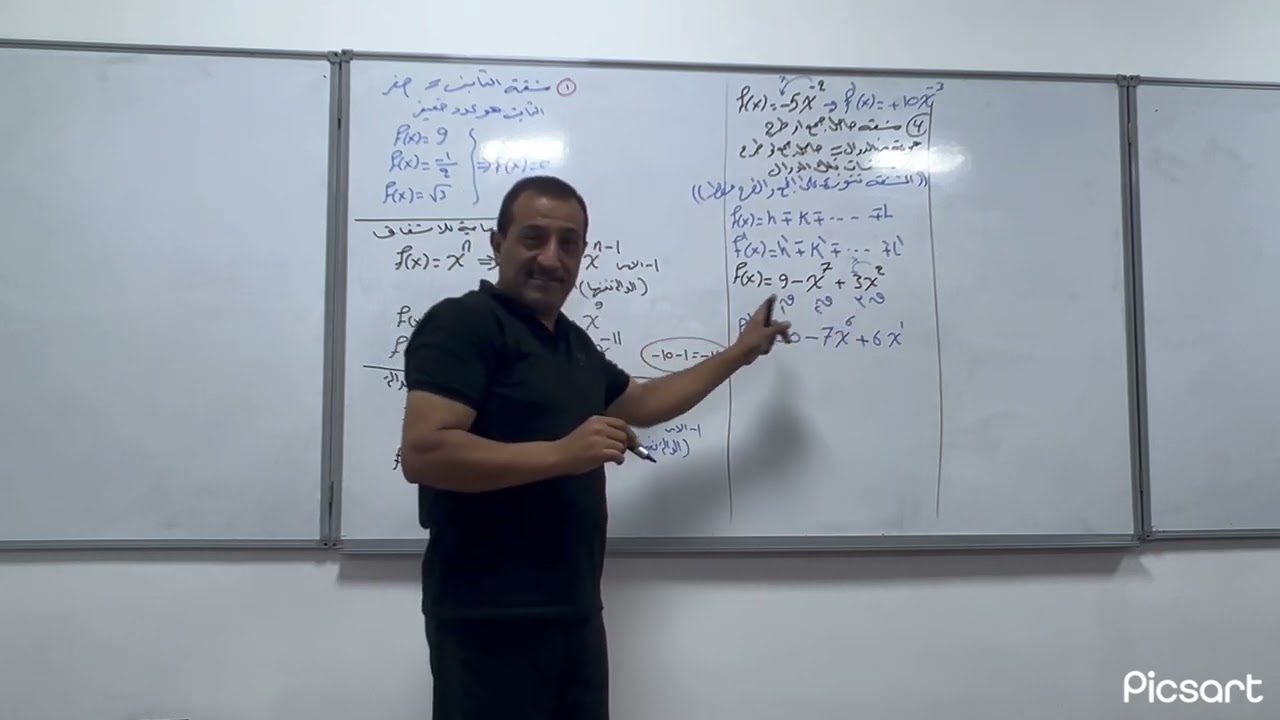 قواعد الاشتقاق فصل ثالث