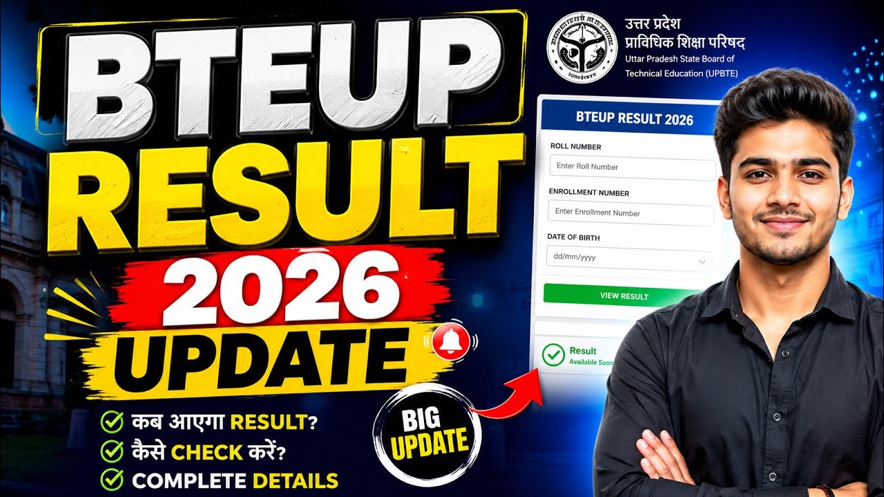 BTEUP Result 2026 Live Update | BTEUP Even Semester Result 2026 | BTEUP Result | Polytechnic Result 