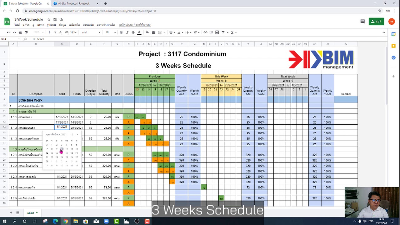 3 Week Schedule