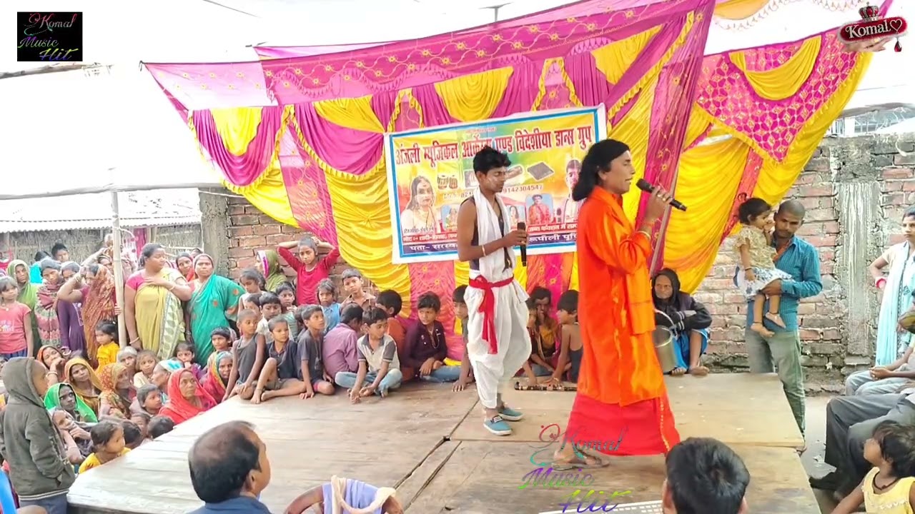 VIDEO || राजा नील अपने बेटा से मिल के खुश हुए नीलकमल विदेशिया नाच पार्टी ग्रुप आगे देखें नीलकमल 