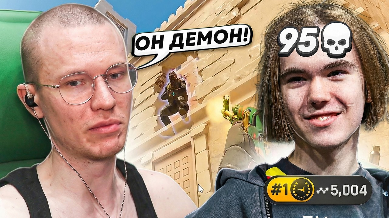 РЕЙЧЕЛ В ШОКЕ С 95 ФРАГОВ ОТ ДОНКА! — РАЗБИРАЕТ ДЕМКУ ДОНКА!... (CS2)