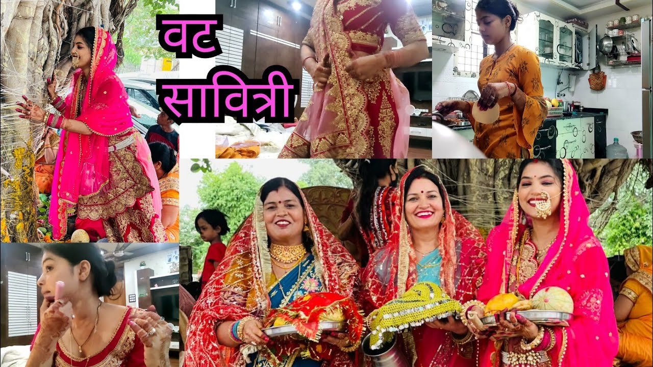 वट सावित्री की पूजा ऐसे की हमने | FULL DAY VLOG | ABHIKSHA