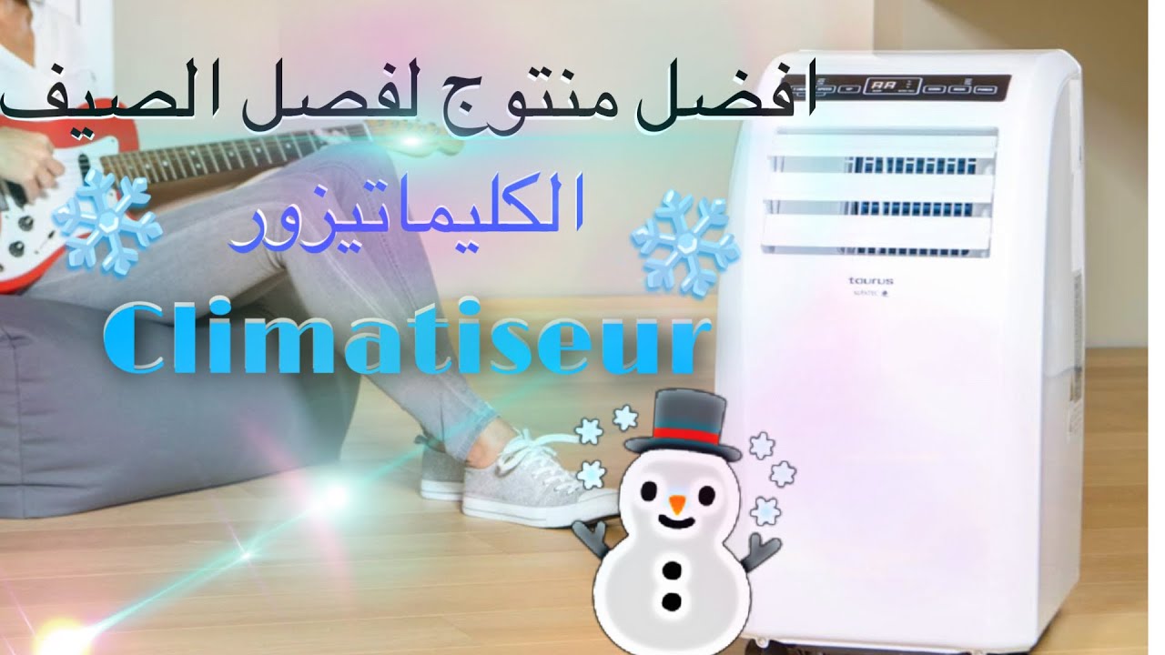 أحسن نوع ديال مكيف الهواءالكليماتيزور✅مكياكلش الضو بزاف  Taurus AC 293 KT 🔹Climatiseur mobile 940W