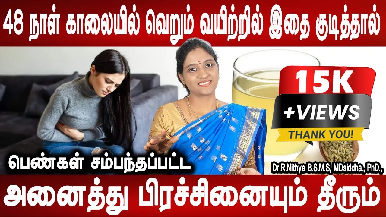 PCOD ஈஸியா வெளியில் வரலாம் | Ladies Health issues | Dr.Nithya | Health tips | Doctor tips | Mrladies