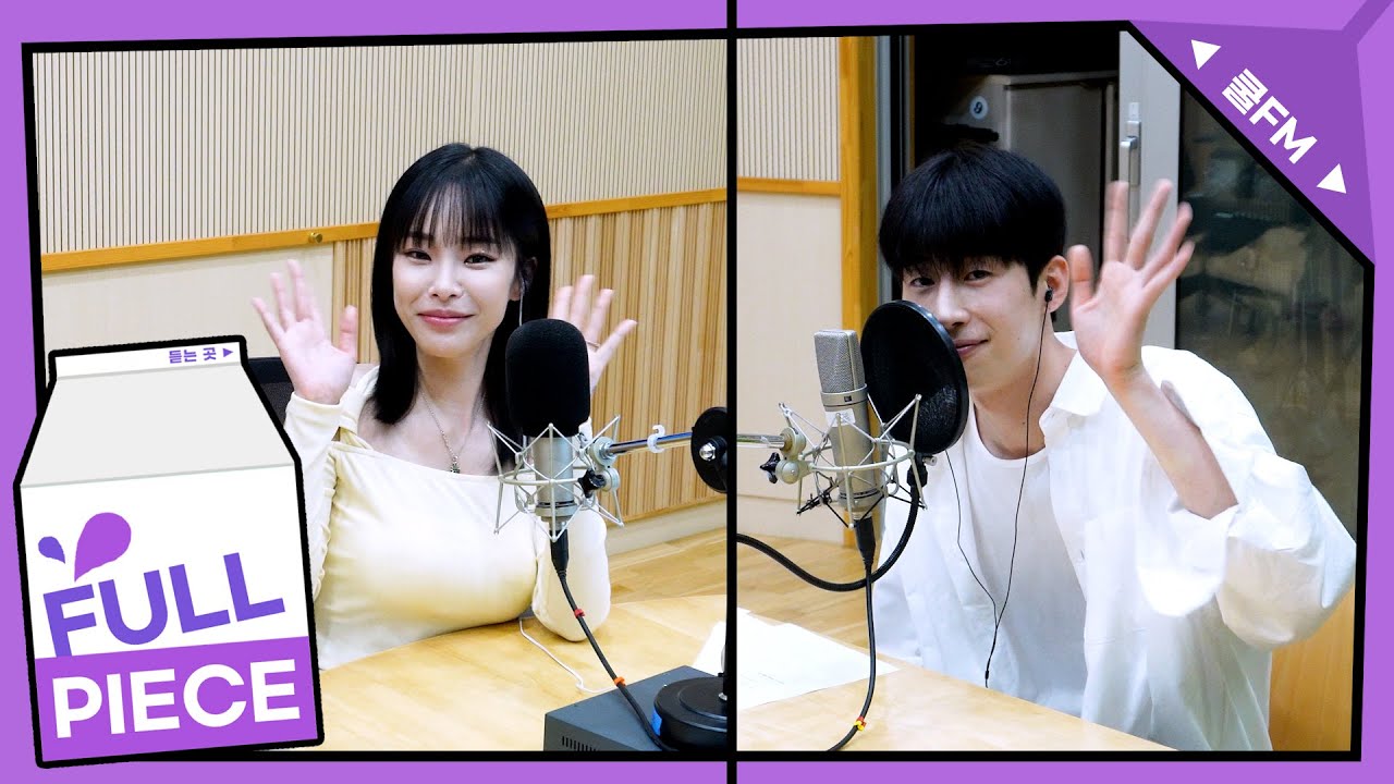 볼륨 초대석 : 왔어요 with 한승우 full ver./ [헤이즈의 볼륨을 높여요] I KBS 230707 방송