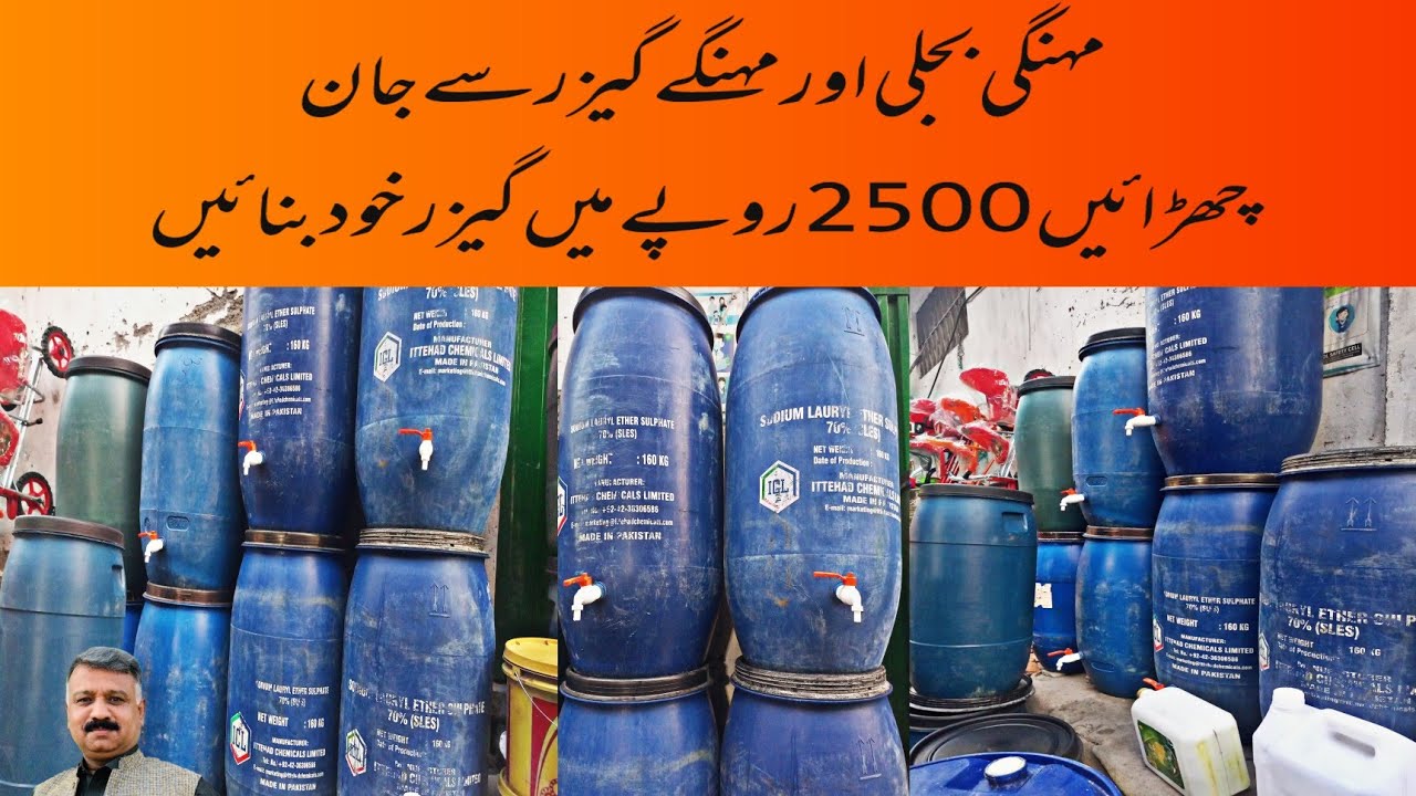 How To Make Electric Geyser | Khabar Market | Sheikh Peshawar | New Geyser | Secondhand Geyser