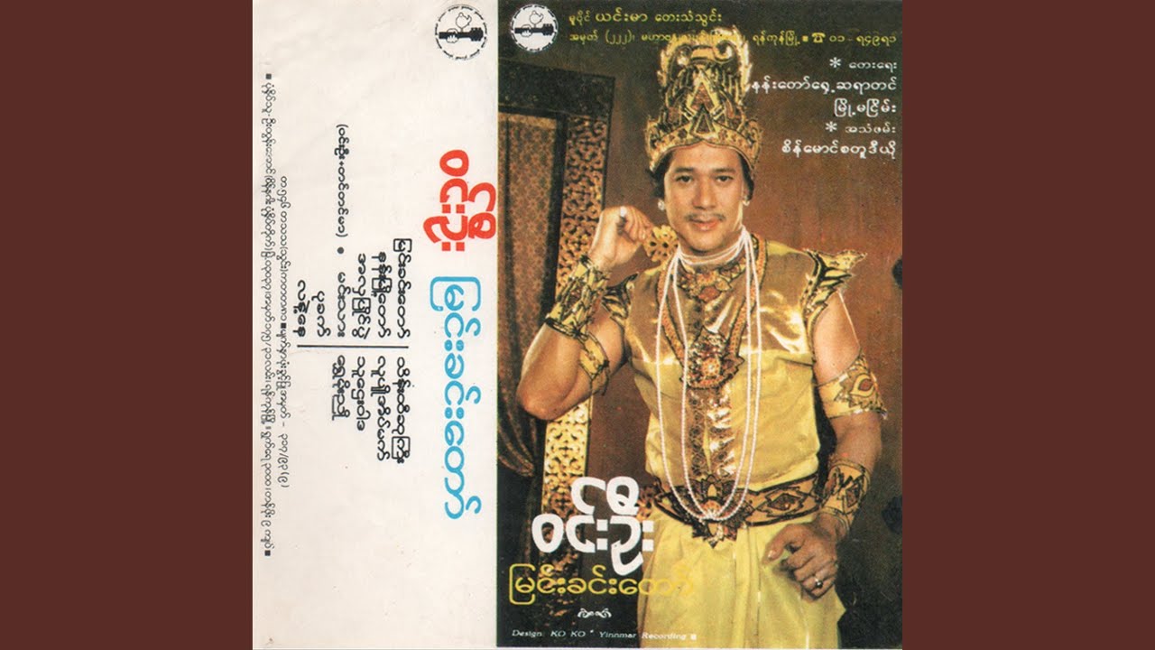 သူဌေးဝါဒ