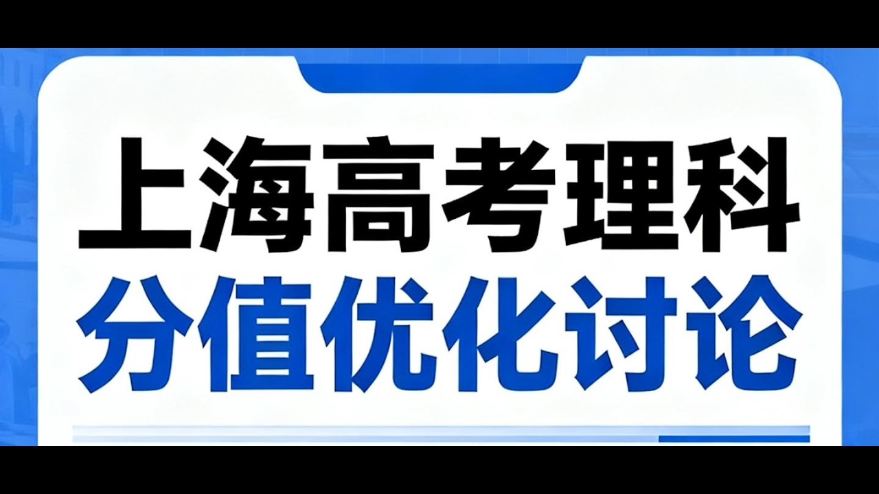 现在的高考政策是不是对理科生不公平？