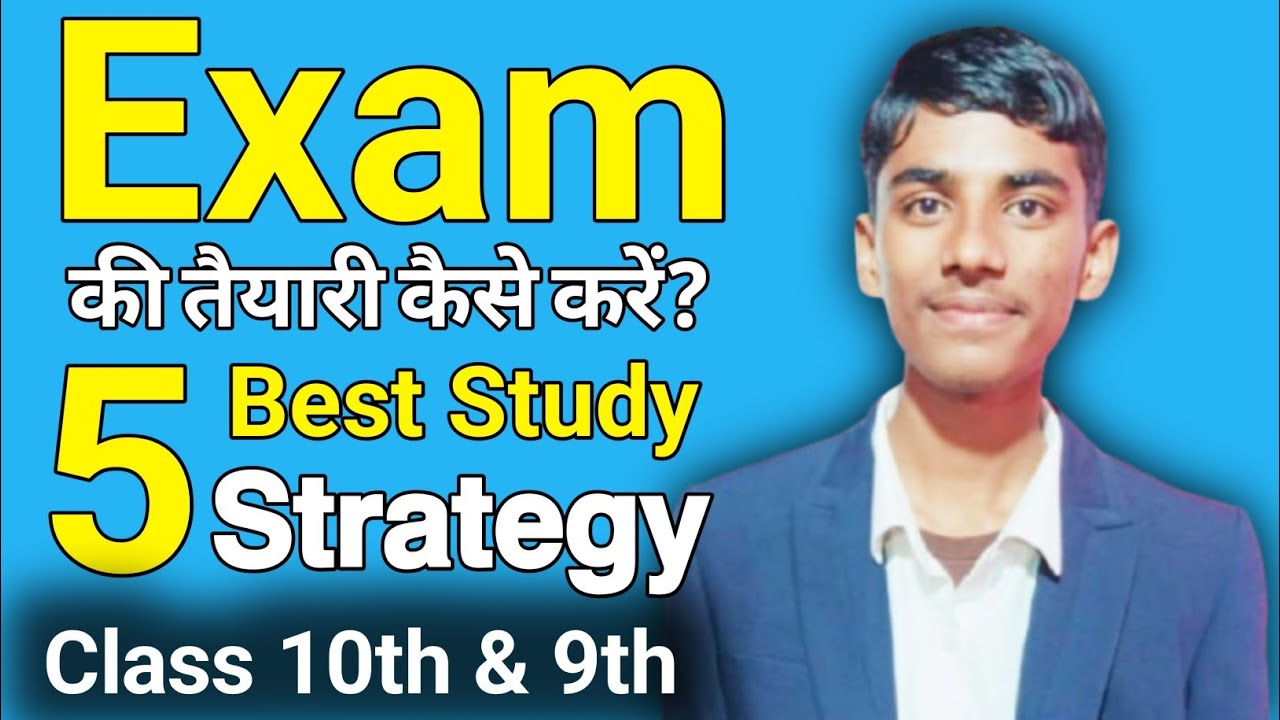 Exam Preparation Strategy 2025 | 95% Score Ka Secret | Best Study Plan & Tips | Toppers Strategy