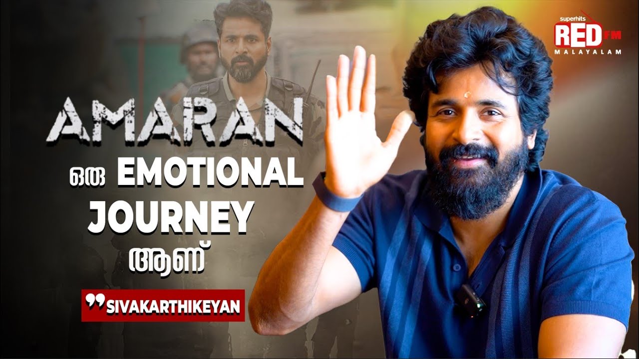 SIVAKARTHIKEYAN'S AMARAN ! | AMARAN INTERVIEW | MELTING POINT | RJ HEMANTH | RED FM MALAYALAM