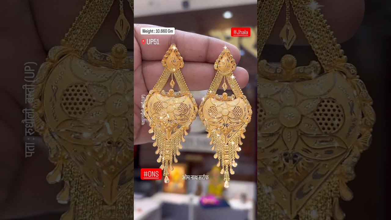 Latest Fancy Trendy Earring Jhala Design in 10 Grams available @omnathsarraf  in 