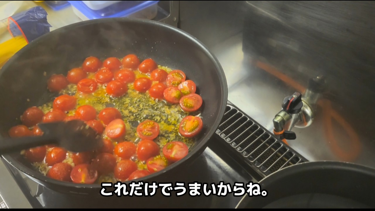 人が作った謎のパスタが一番うまい
