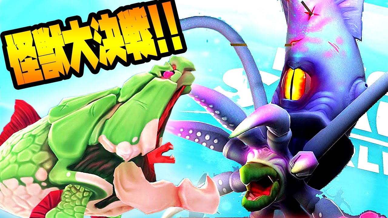 古代ザメ vs 大怪獣!! Top10%に入ったぞ!! 弱肉強食の世界で怪獣大決戦がいま始まる!! サメの海で弱肉強食!! - Hungry Shark world  実況プレイ #17