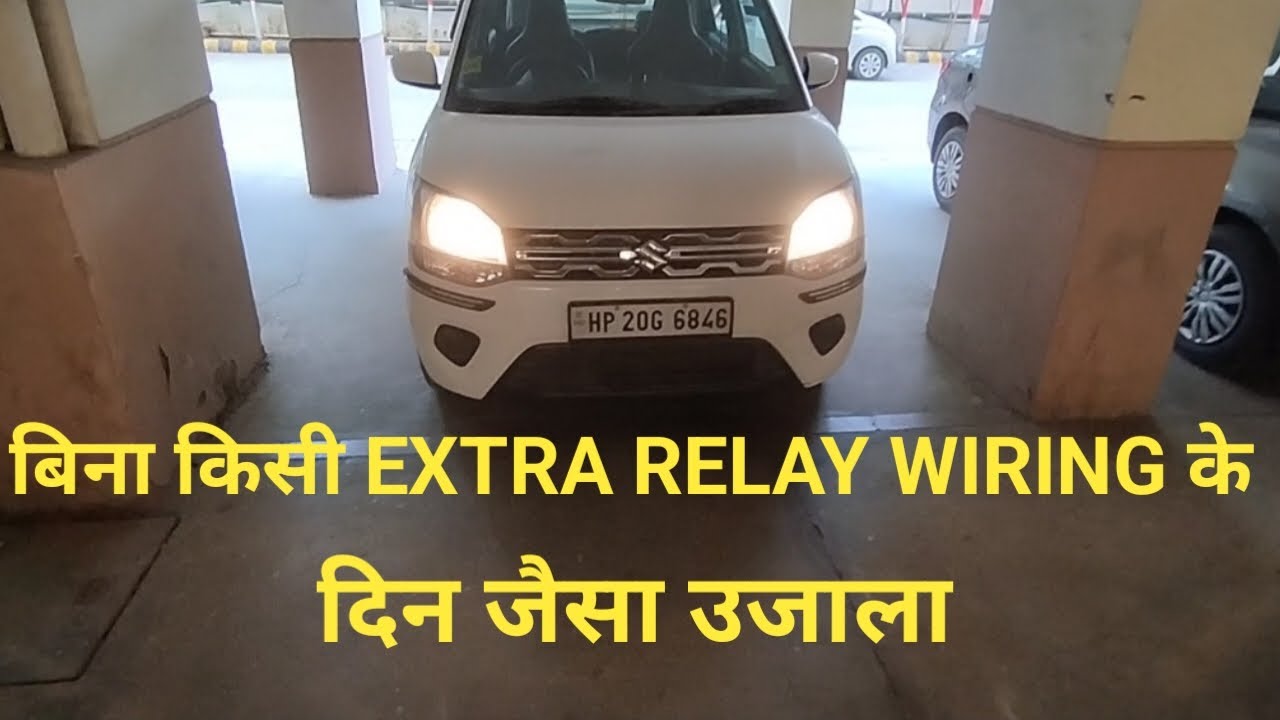 बिना किसी Relay और Wiring से छेड़ छाड़ के दिन जैसी रौशनी 