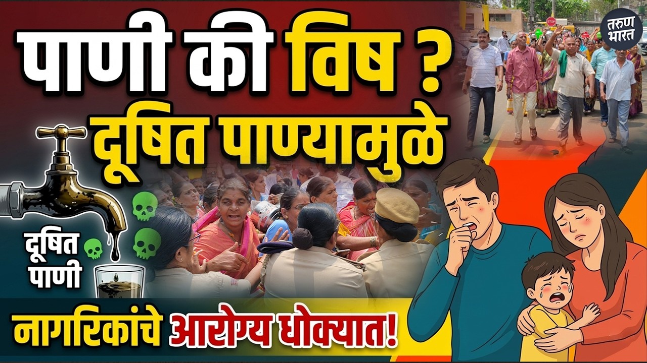 वडगाव रयत गल्लीतील दूषित पाणीप्रश्नावर संतप्त नागरिकांचा बेळगाव महापालिकेवर मोर्चा