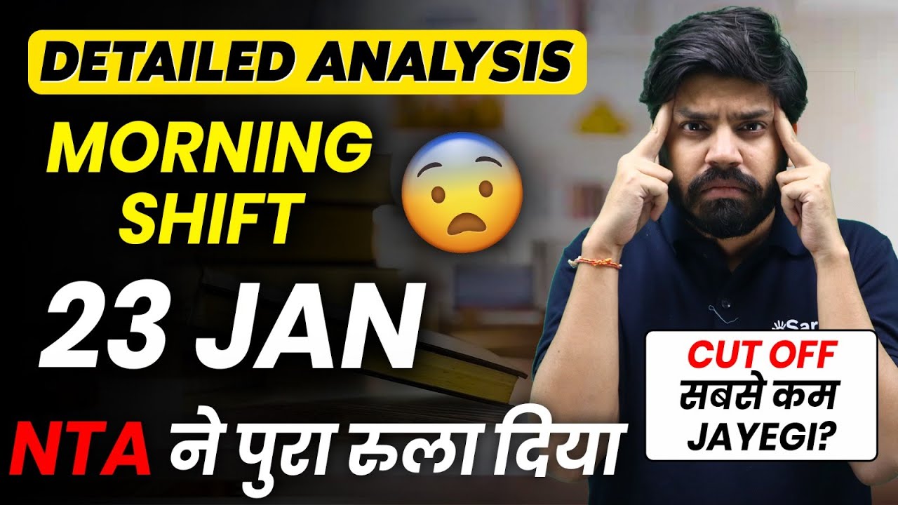 JEE Mains 2026 : 23 January Shift 1 Analysis | Paper Level, Weightage, Cutoff | eSaral