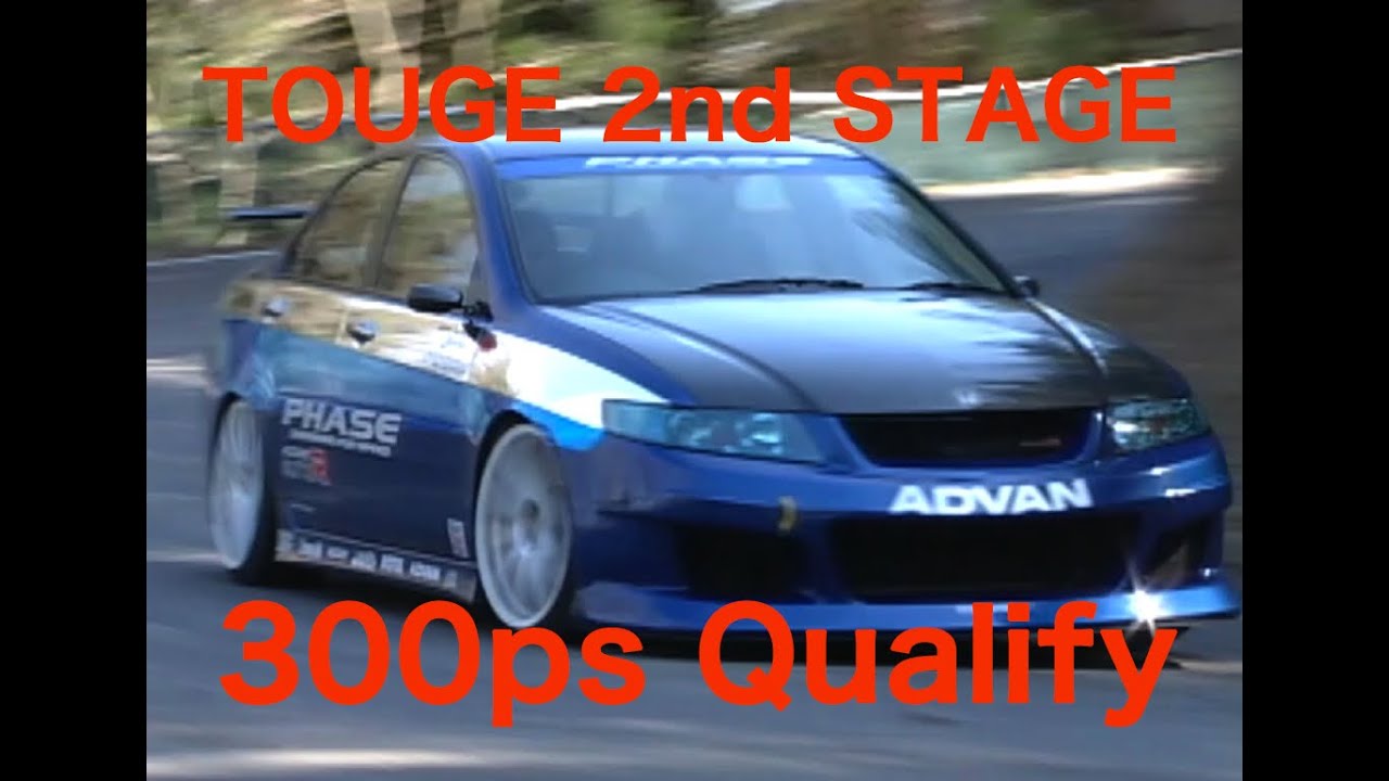 TOUGE BATTLE 2nd STAGE. CLASS-300ps Qualify【Best MOTORing】