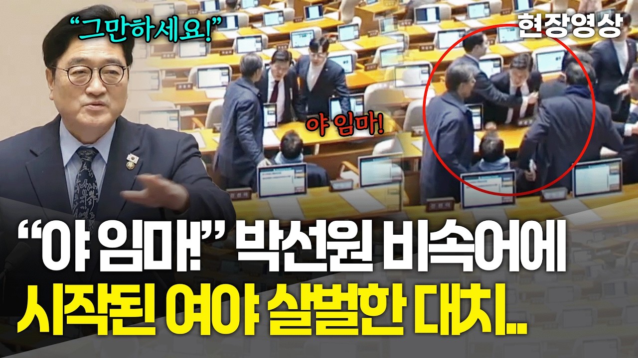 [현장영상] 