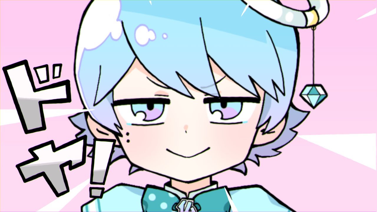 【活動3周年記念】【ゆるふわショタボ男子が】ダダダダ天使 / ナナヲアカリ 様 【歌ってみた】 【いれいす】【いむくん】