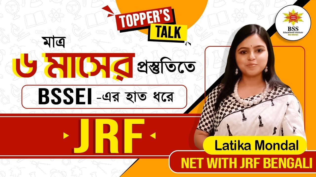 Toppers Talk with BSSEI | NTA NET Success Story | NET IN BENGALI DEC 2023 | UGC NET Topper Strategy