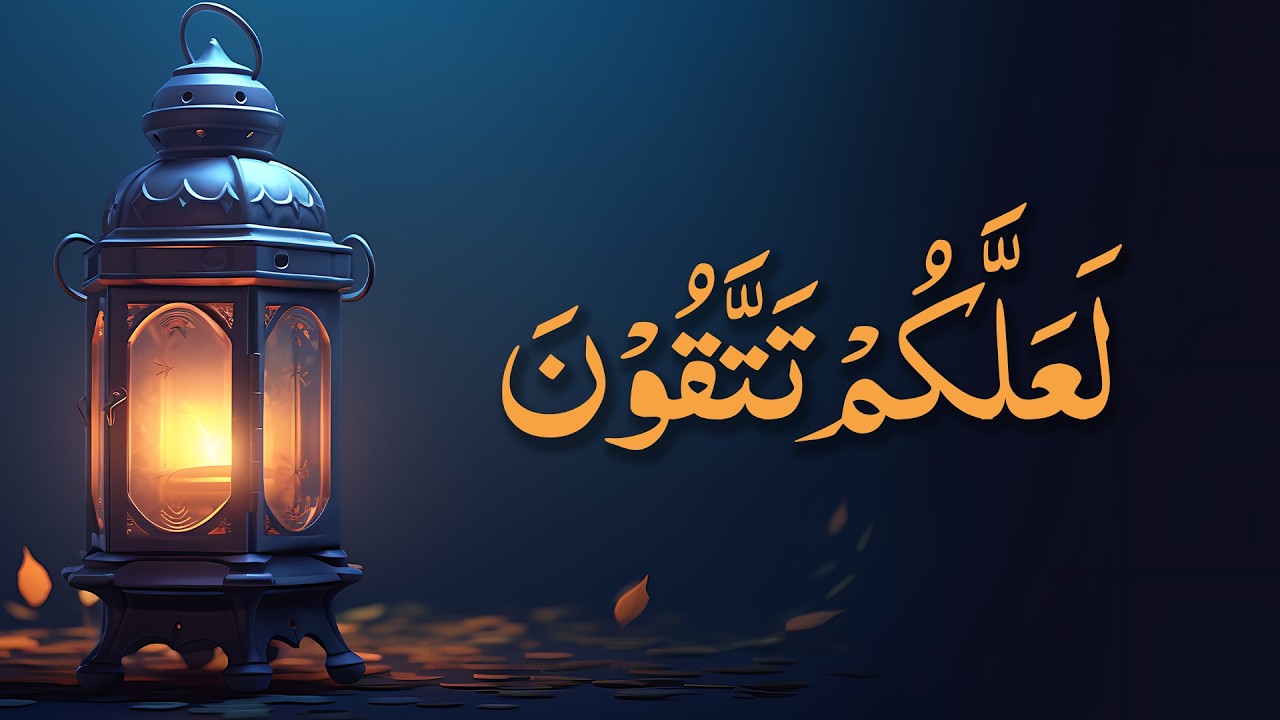 Ramadan Special | لَعَلَّکُمْ تَتَّقُوْن | Izhar Ahmad