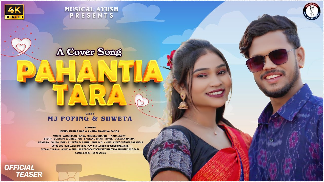 Pahantia Tara (Cover Version) | Official Teaser | Mjpoping & Shweta