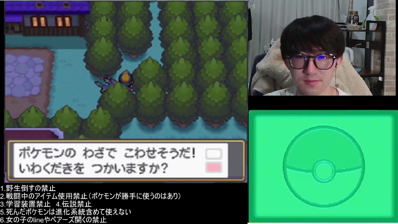 あたしゃね、ハートのうろこが欲しいのよ30週目【ポケモンhgss人生縛り 】