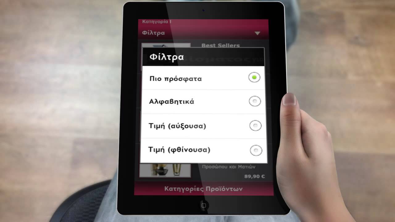 Papazisis    h264 3mbps
