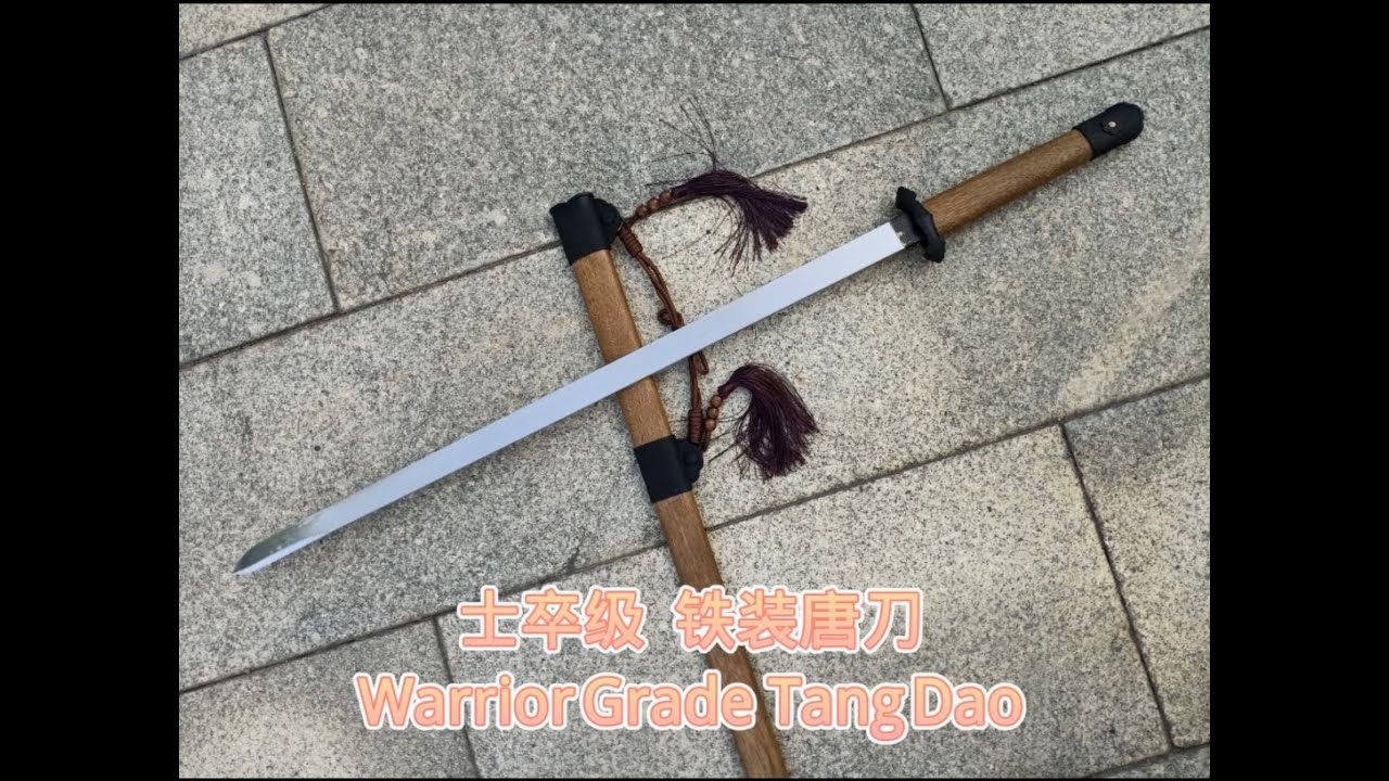Warrior Grade Tang Dao士卒级铁装唐刀