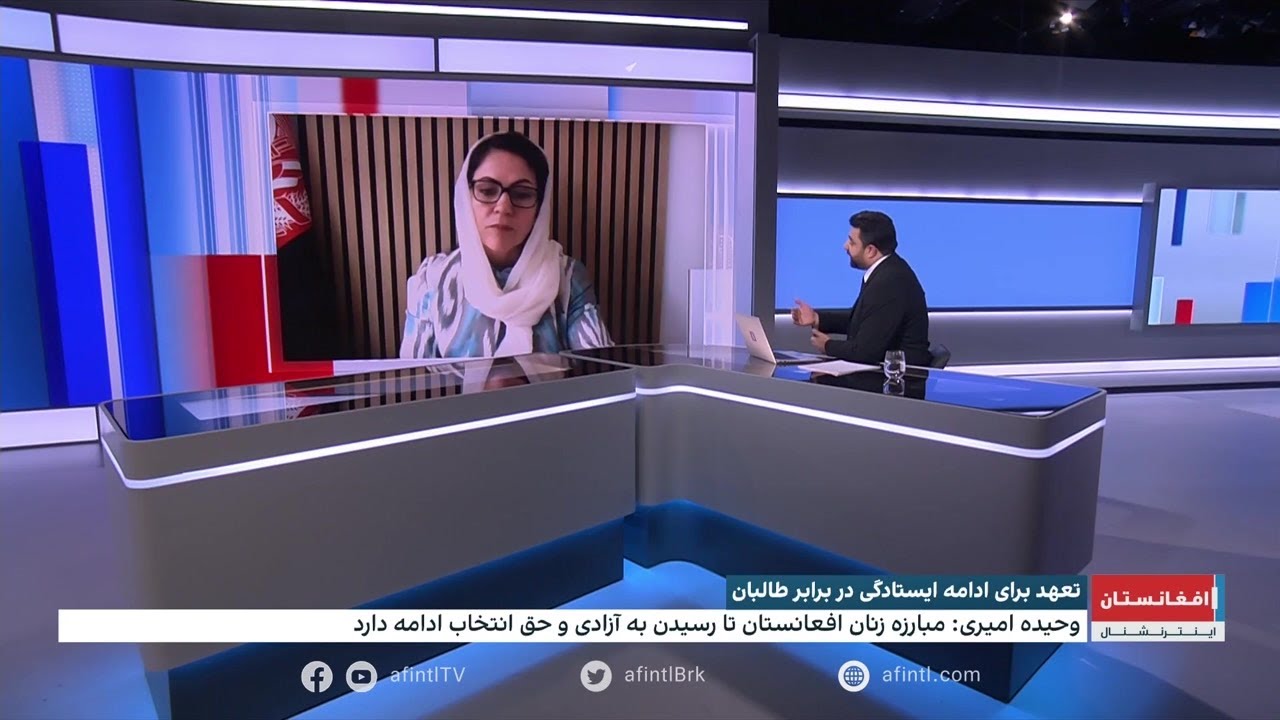 چرا سقوط جمهوریت به دست طالبان به مثابه سقوط افغانستان شمرده می‌شود؟