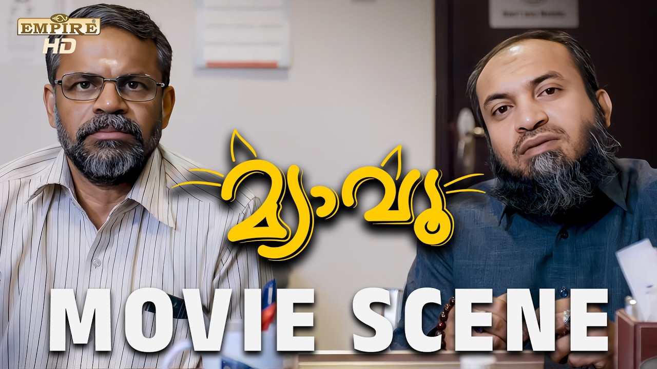 അങ്ങനെ നിന്റെ കല്യാണം മുടങ്ങി | Meow | Malayalam Movie Scene | Soubin Shahir | Salim Kumar |