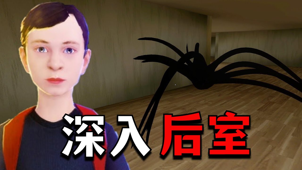 《逃跑男孩》後室隱藏結局 最高難度 一命通關 Schoolboy runaway