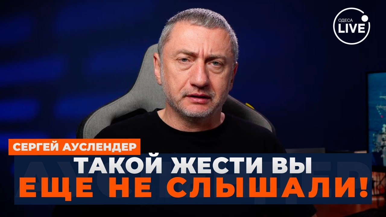 АУСЛЕНДЕР: АД В ИРАНЕ! Вот что делают с ЛЮДЬМИ — НЕВОЗМОЖНО СМОТРЕТЬ!